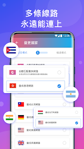 快连加速app下载免费android下载效果预览图